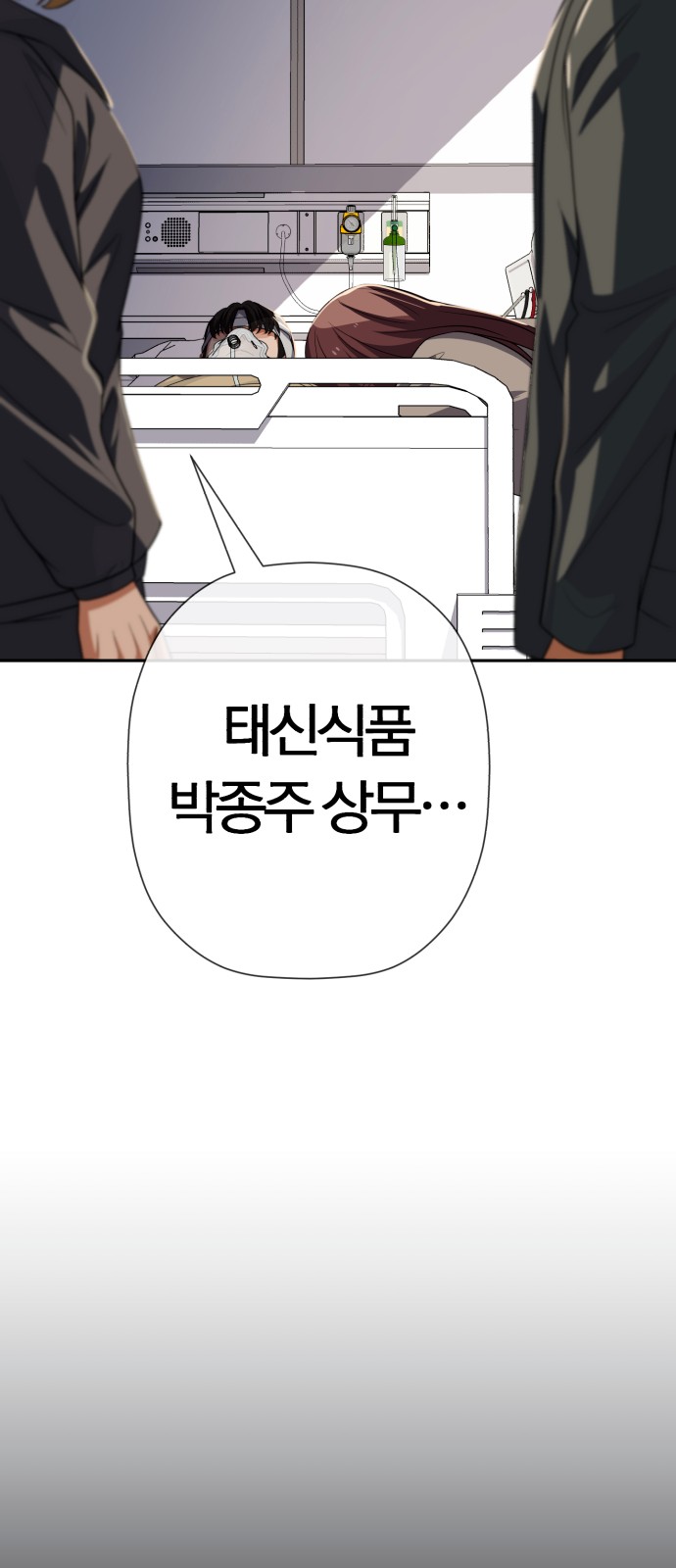 96 페이지