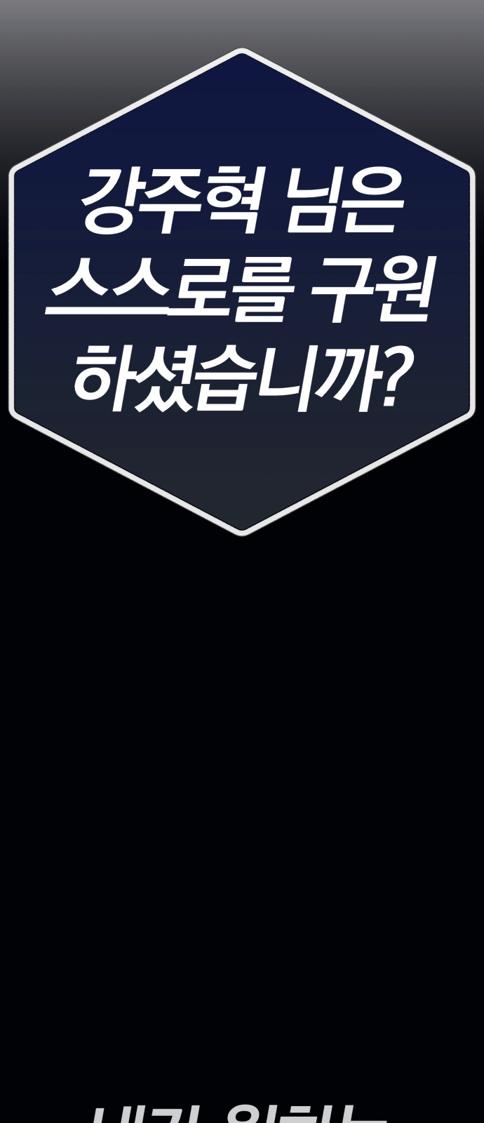 97 페이지