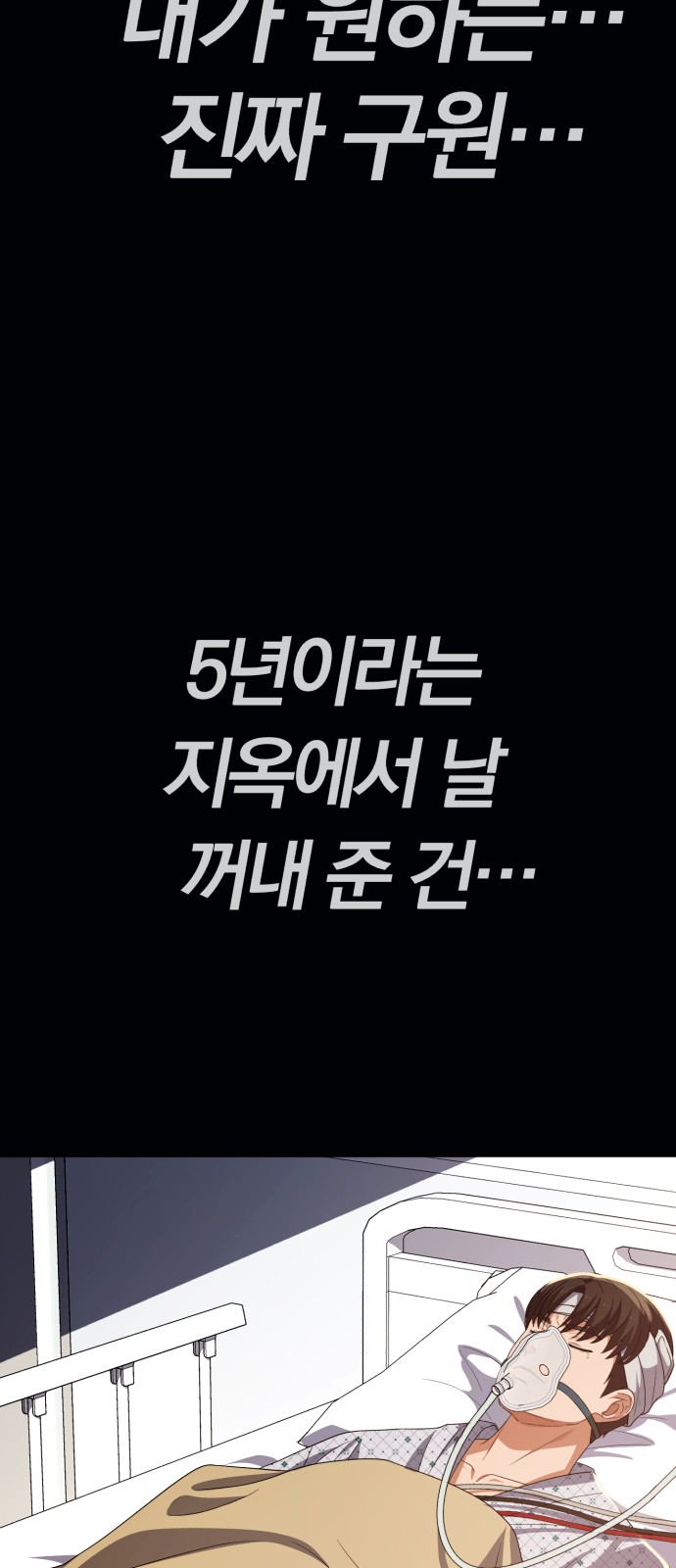 98 페이지