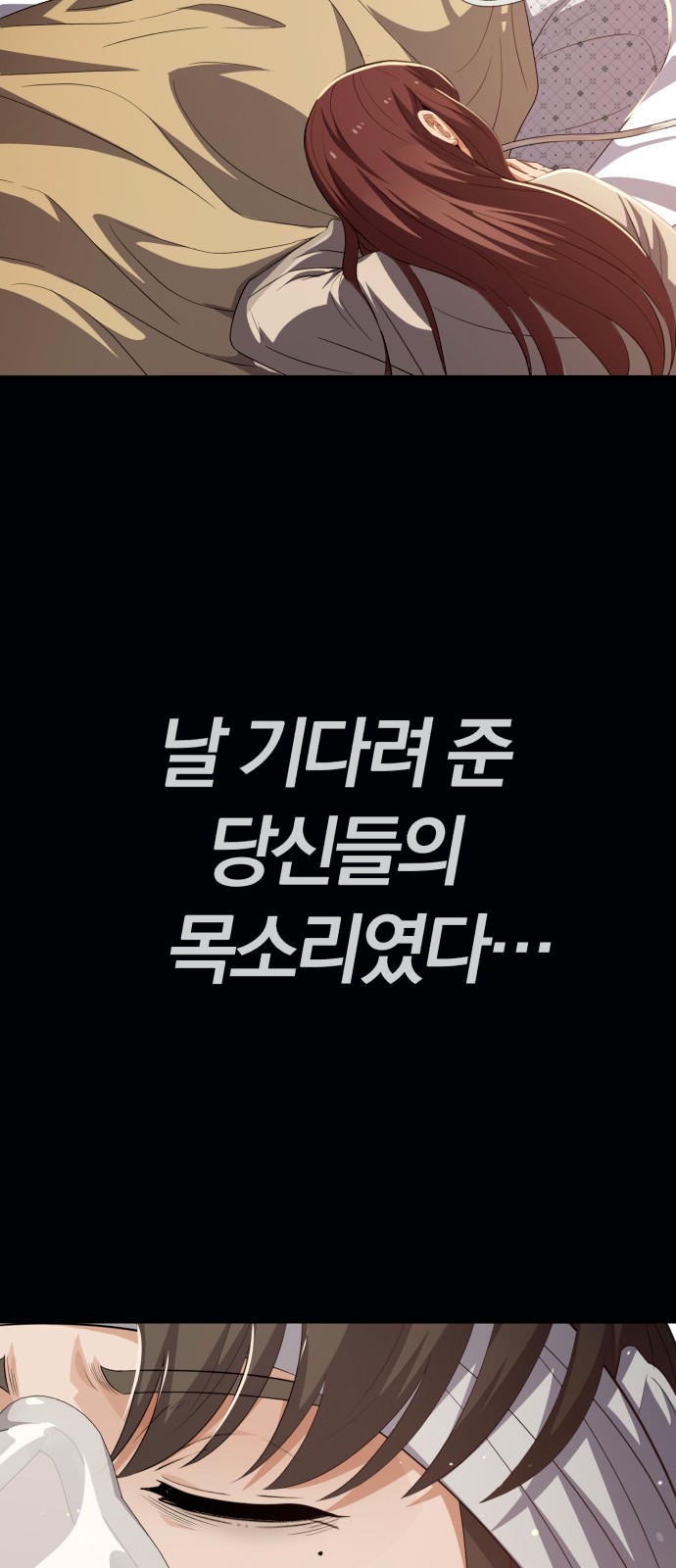 99 페이지