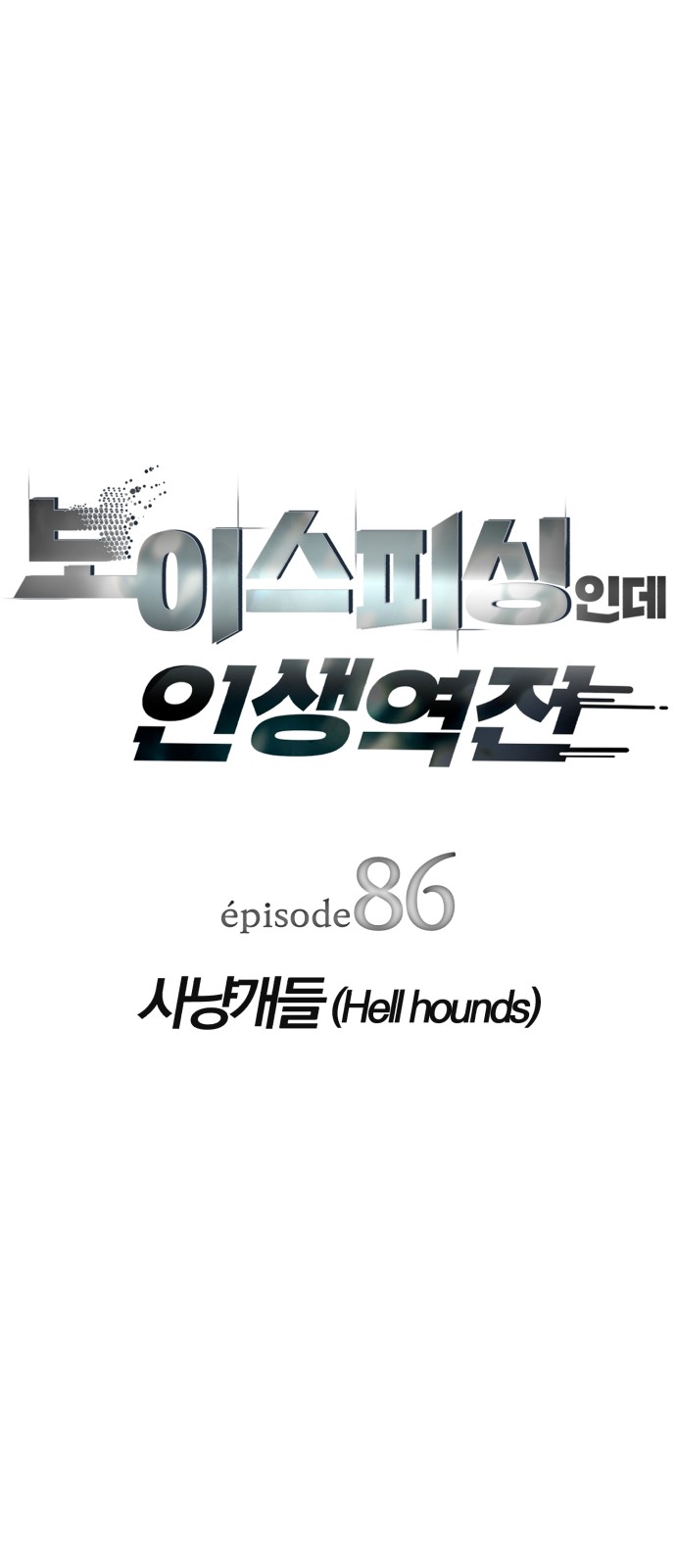 10 페이지