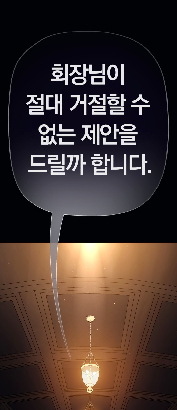 101 페이지