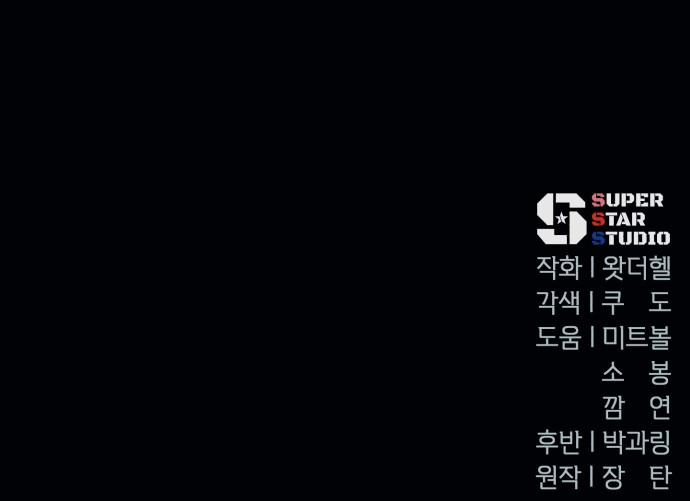 103 페이지
