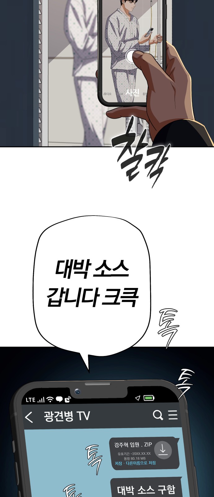 24 페이지