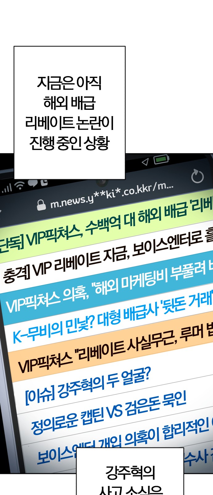 26 페이지