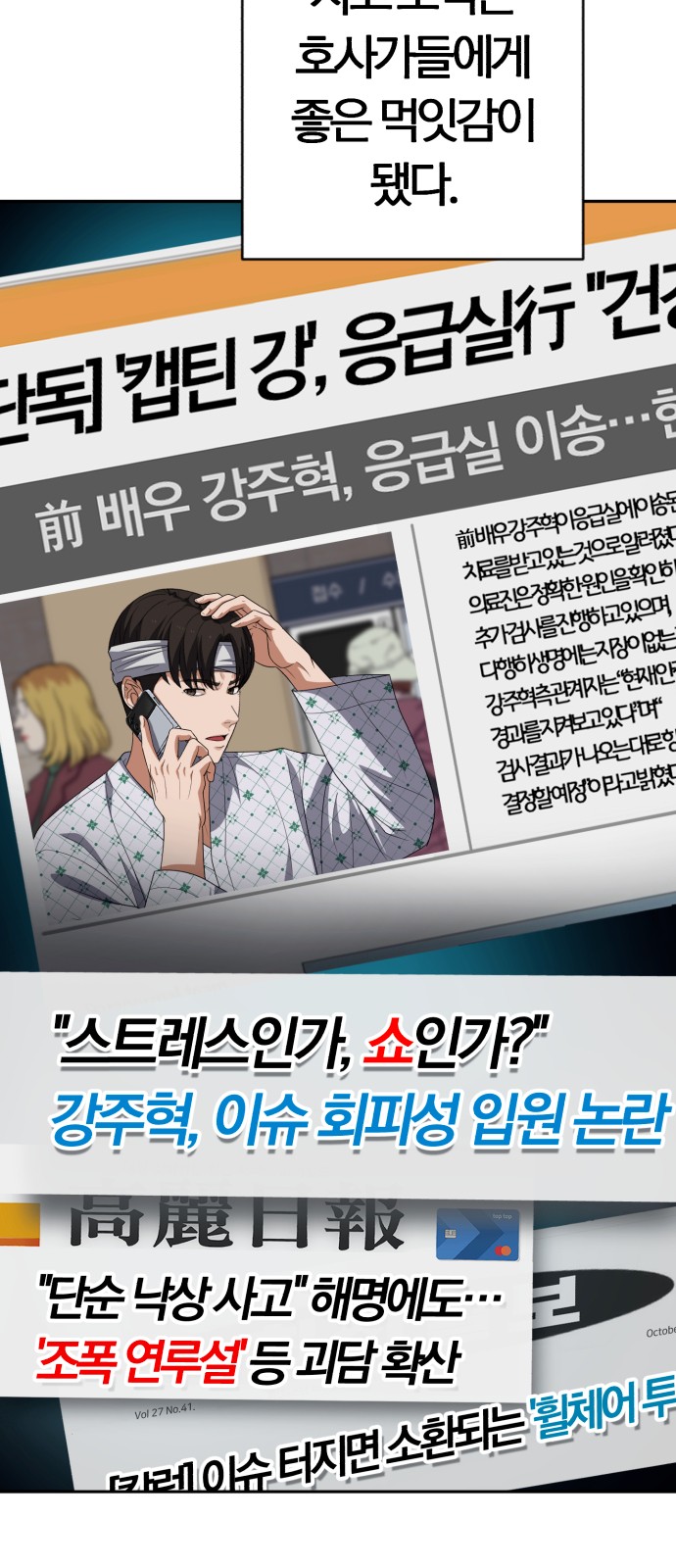 27 페이지