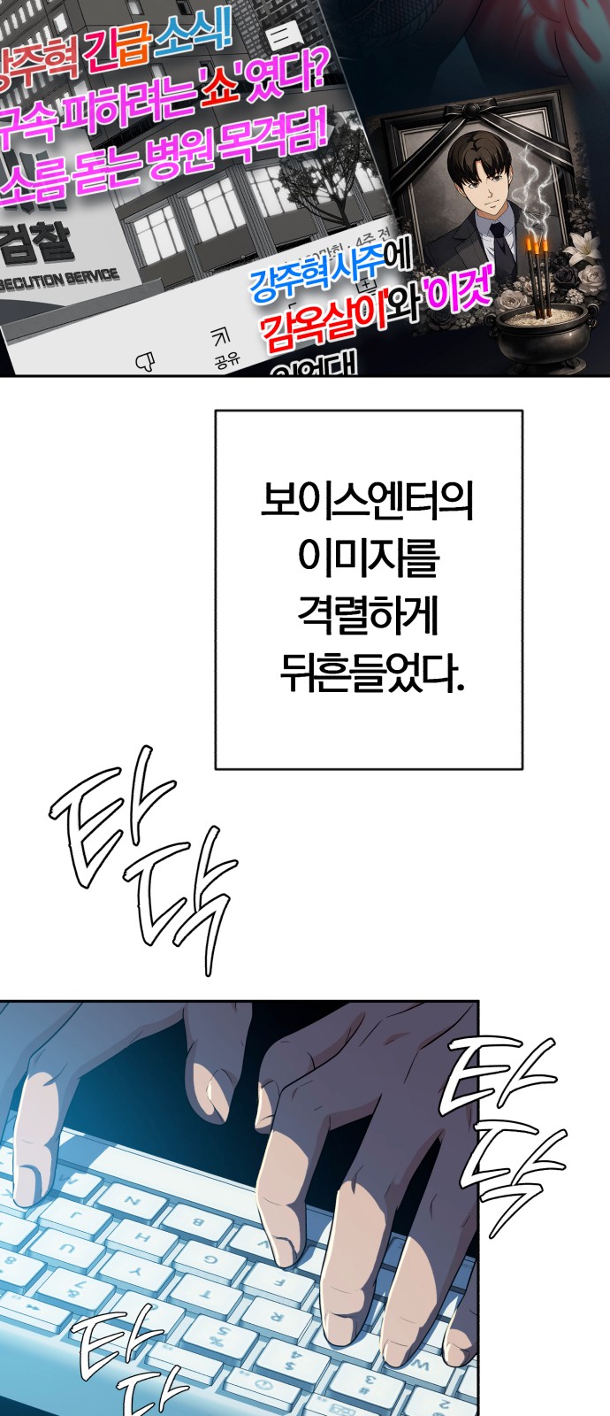 29 페이지