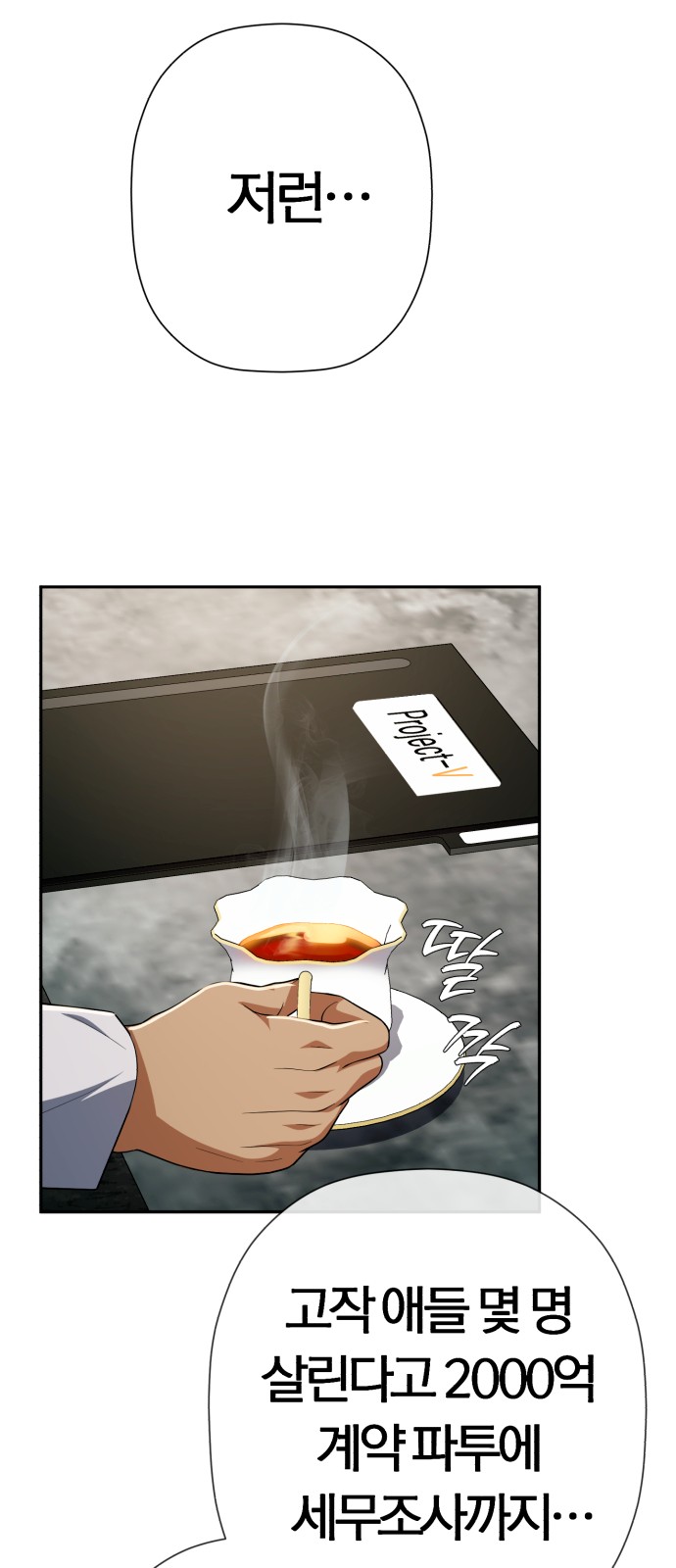 46 페이지