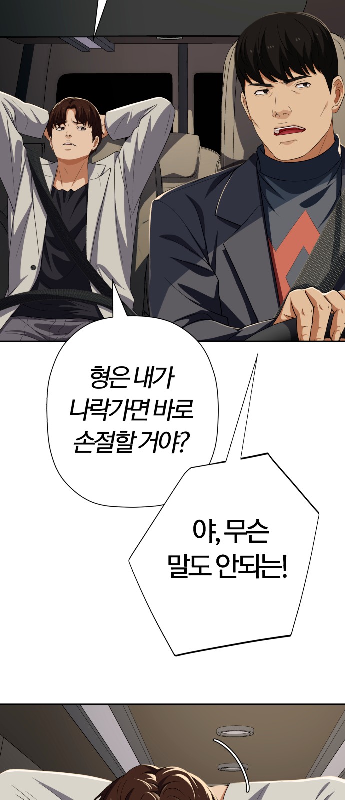 51 페이지
