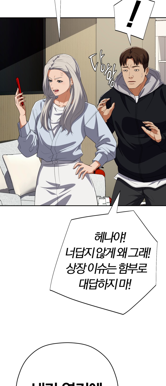 54 페이지