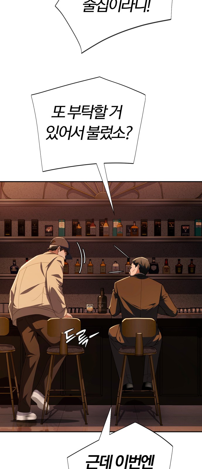 58 페이지