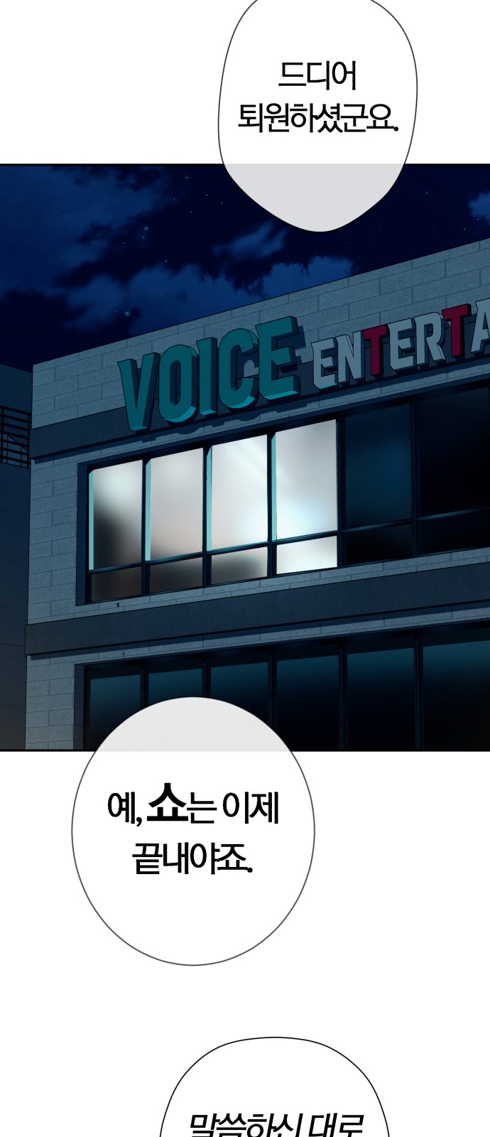 67 페이지
