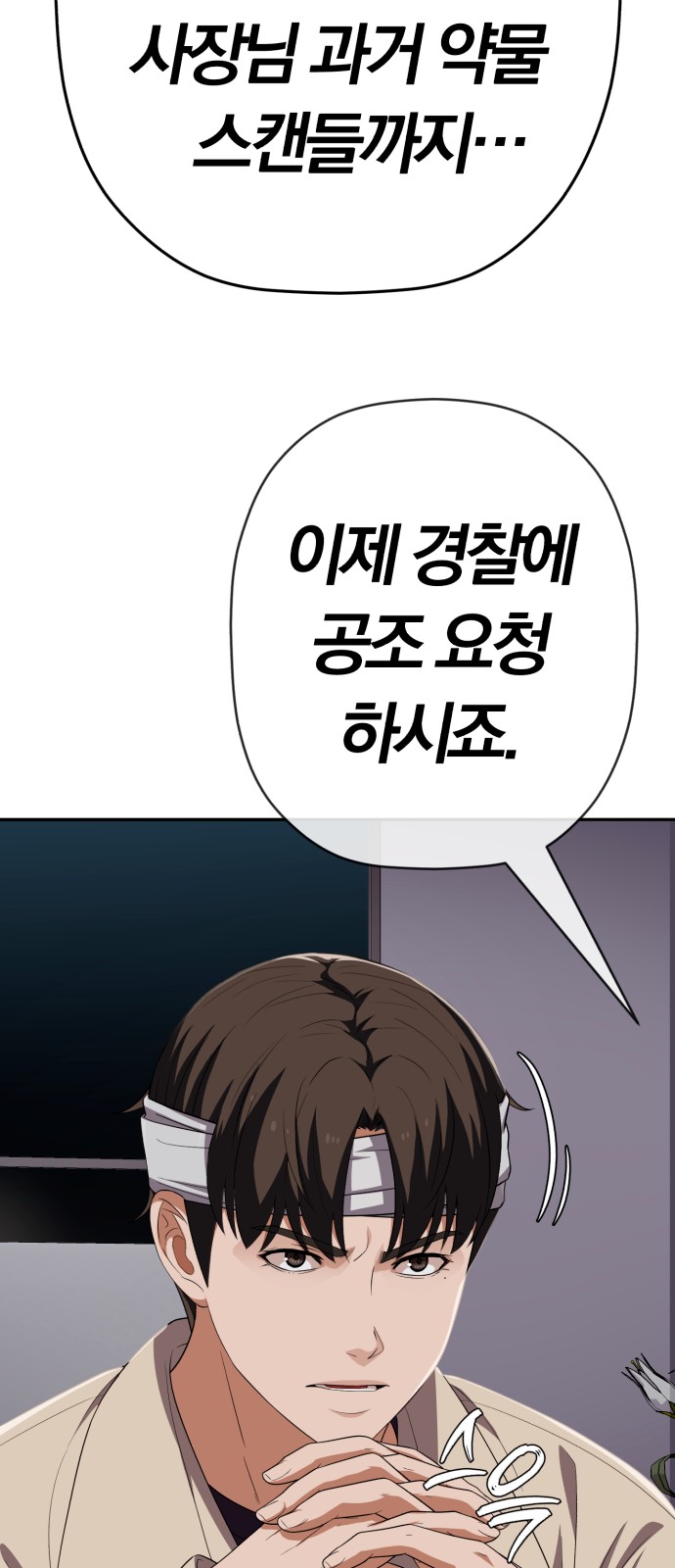 69 페이지