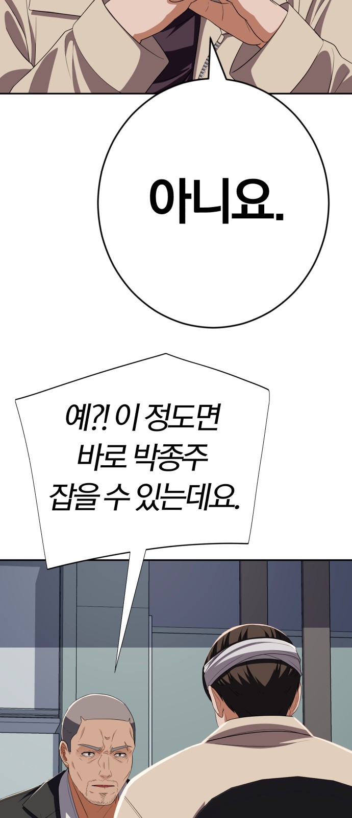 70 페이지