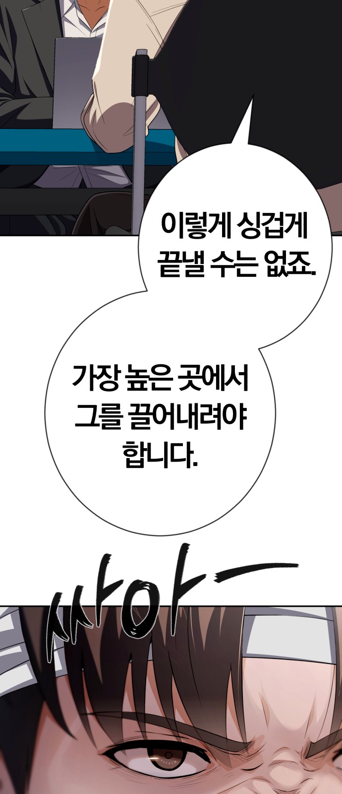 71 페이지