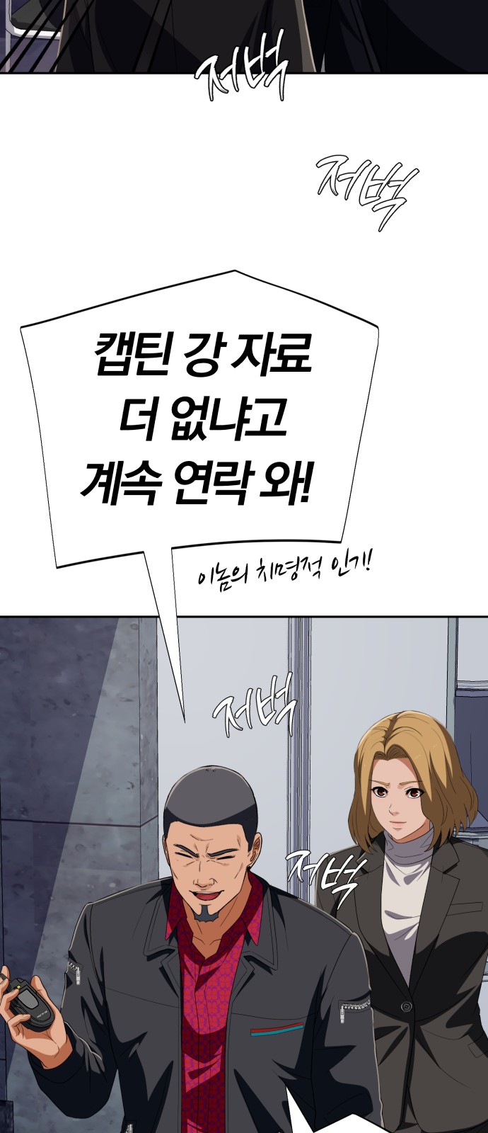 74 페이지