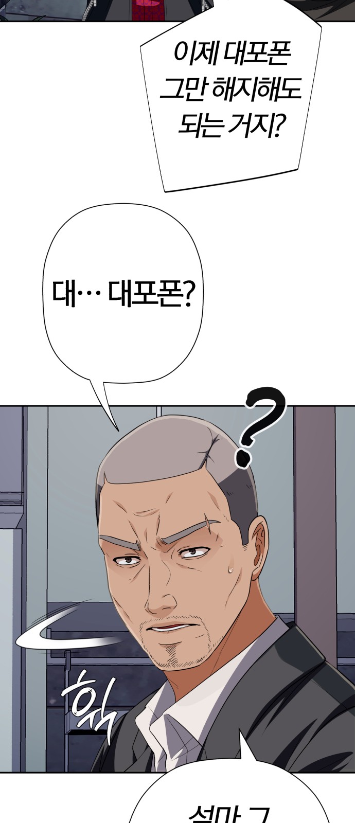 75 페이지