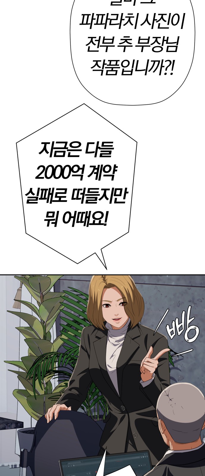 76 페이지
