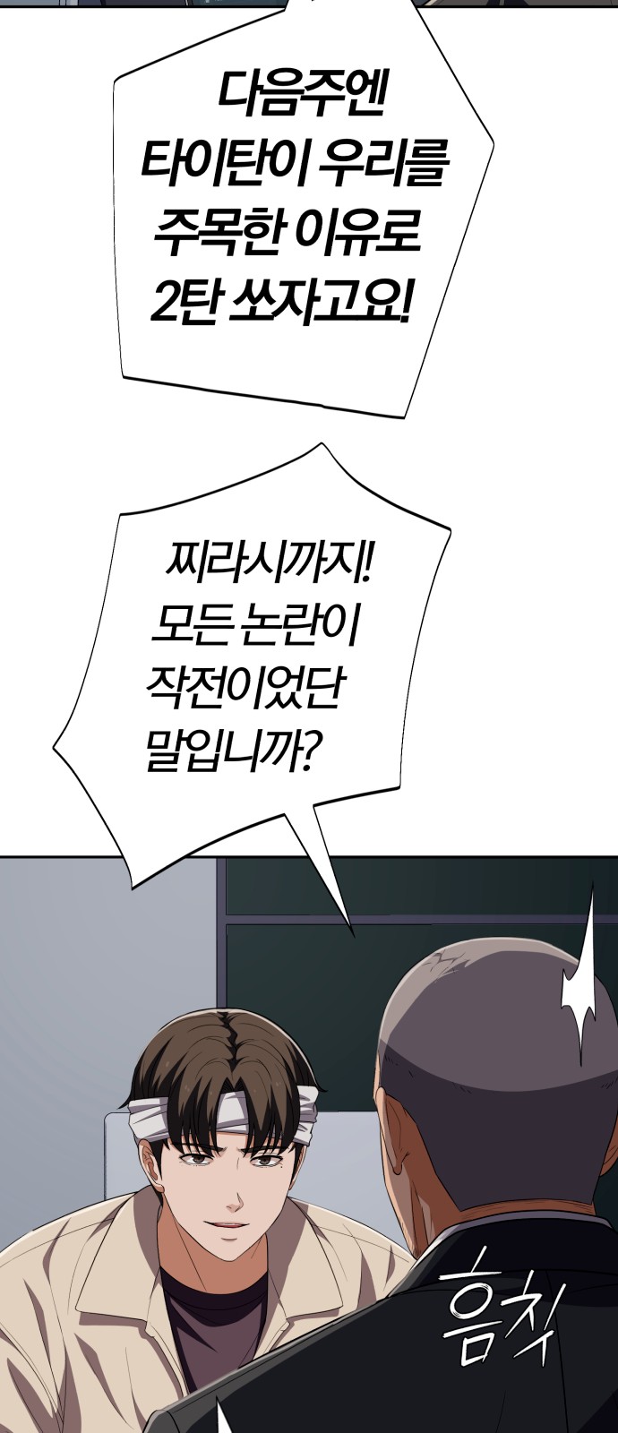 77 페이지