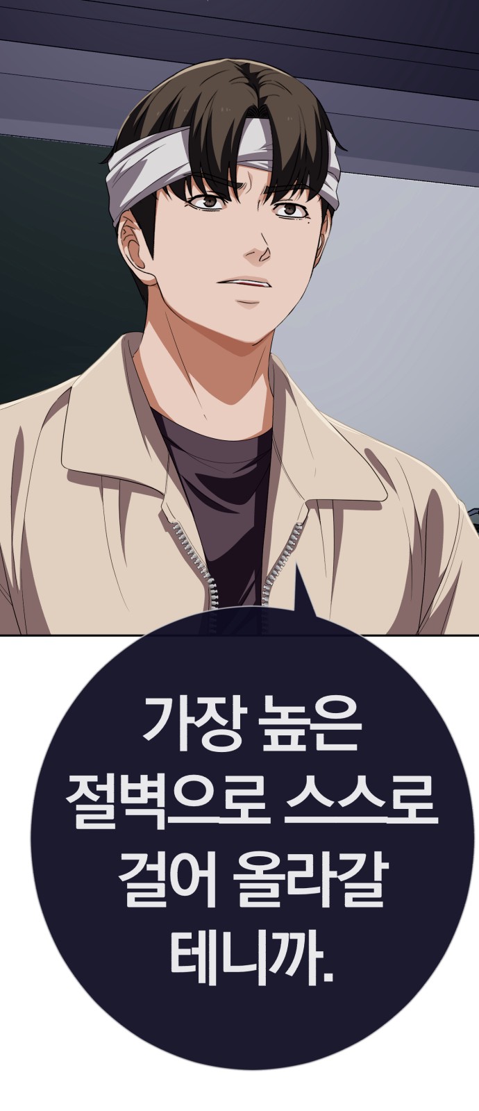 79 페이지