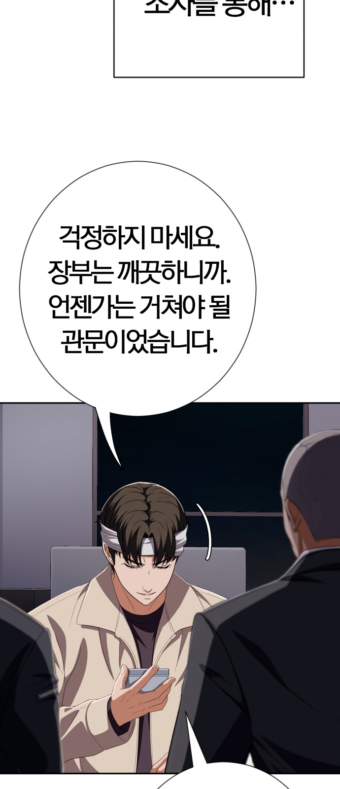 82 페이지