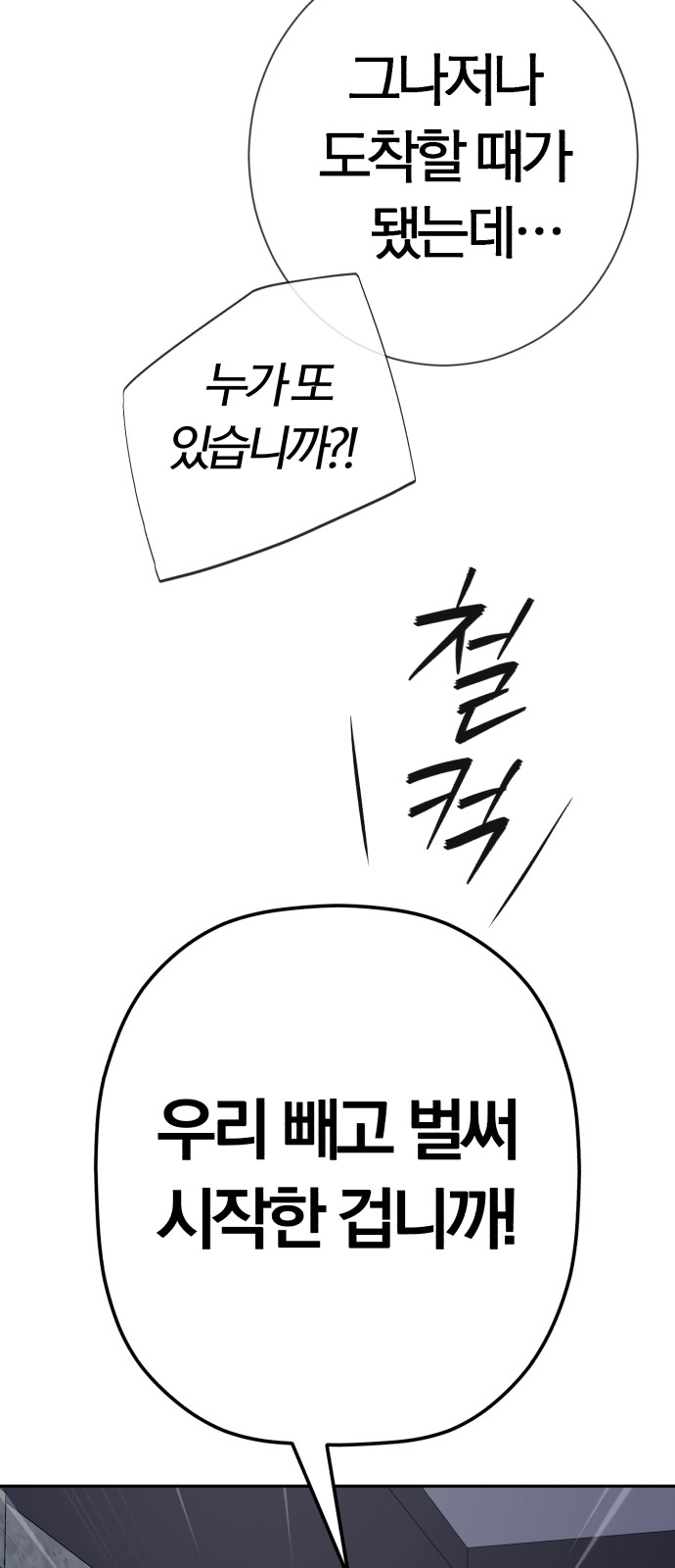 83 페이지