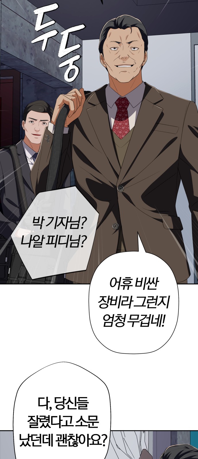 84 페이지