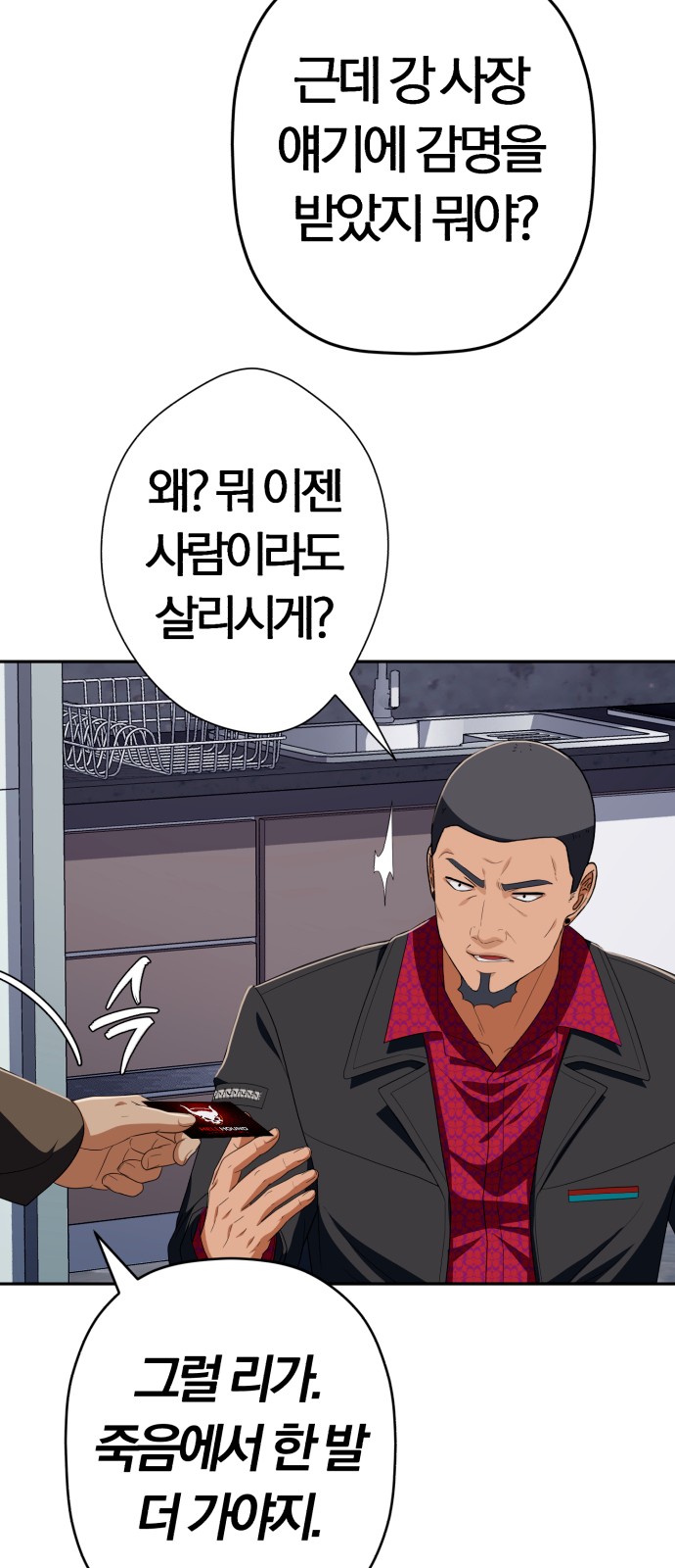 86 페이지
