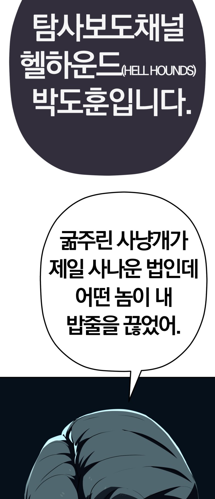 88 페이지