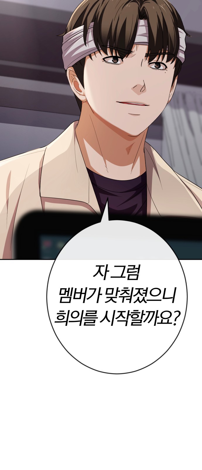 90 페이지