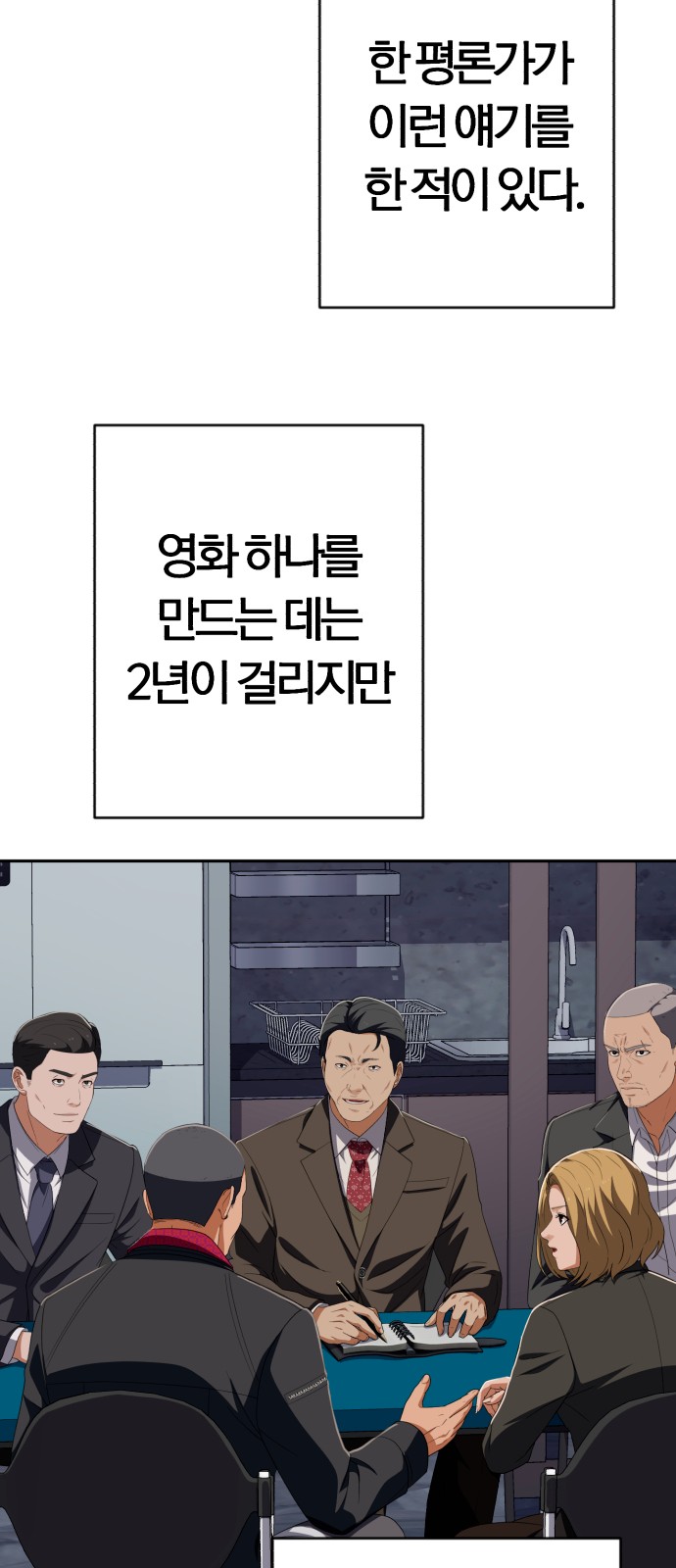 92 페이지