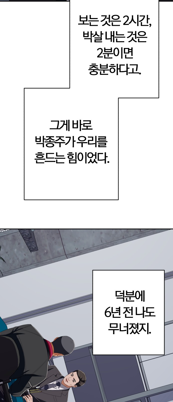 93 페이지