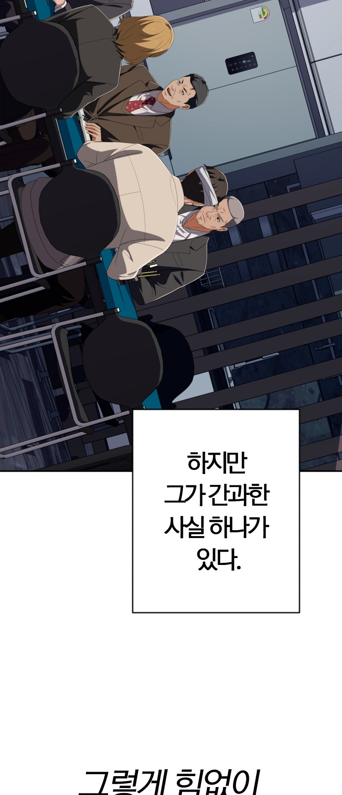94 페이지