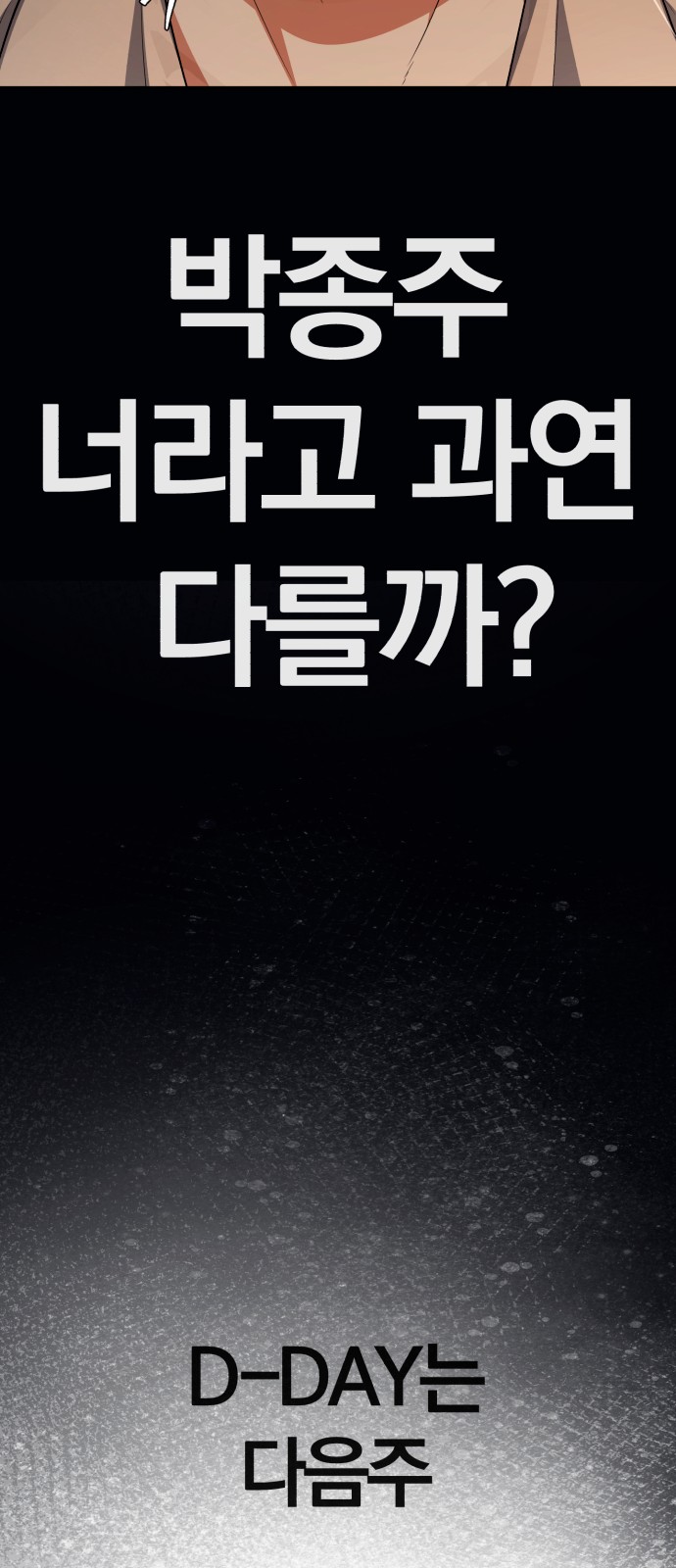 96 페이지