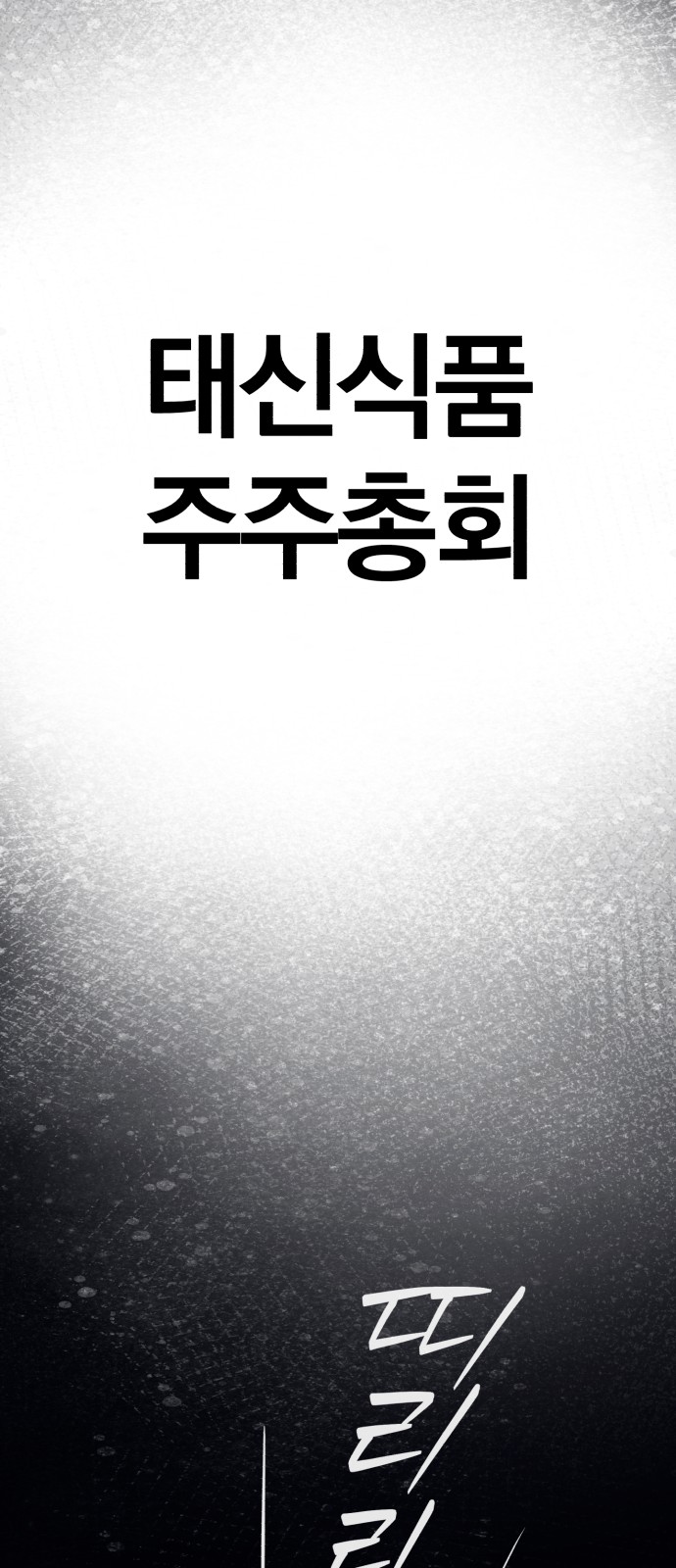 97 페이지