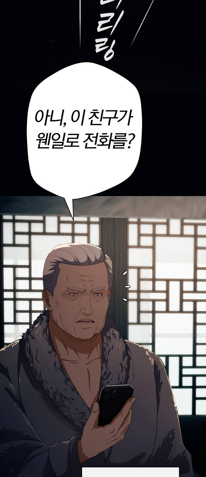 98 페이지