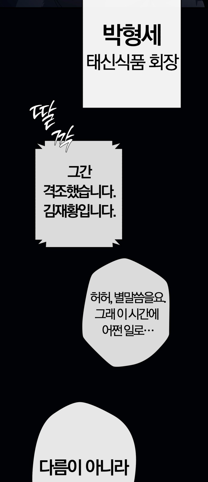 99 페이지