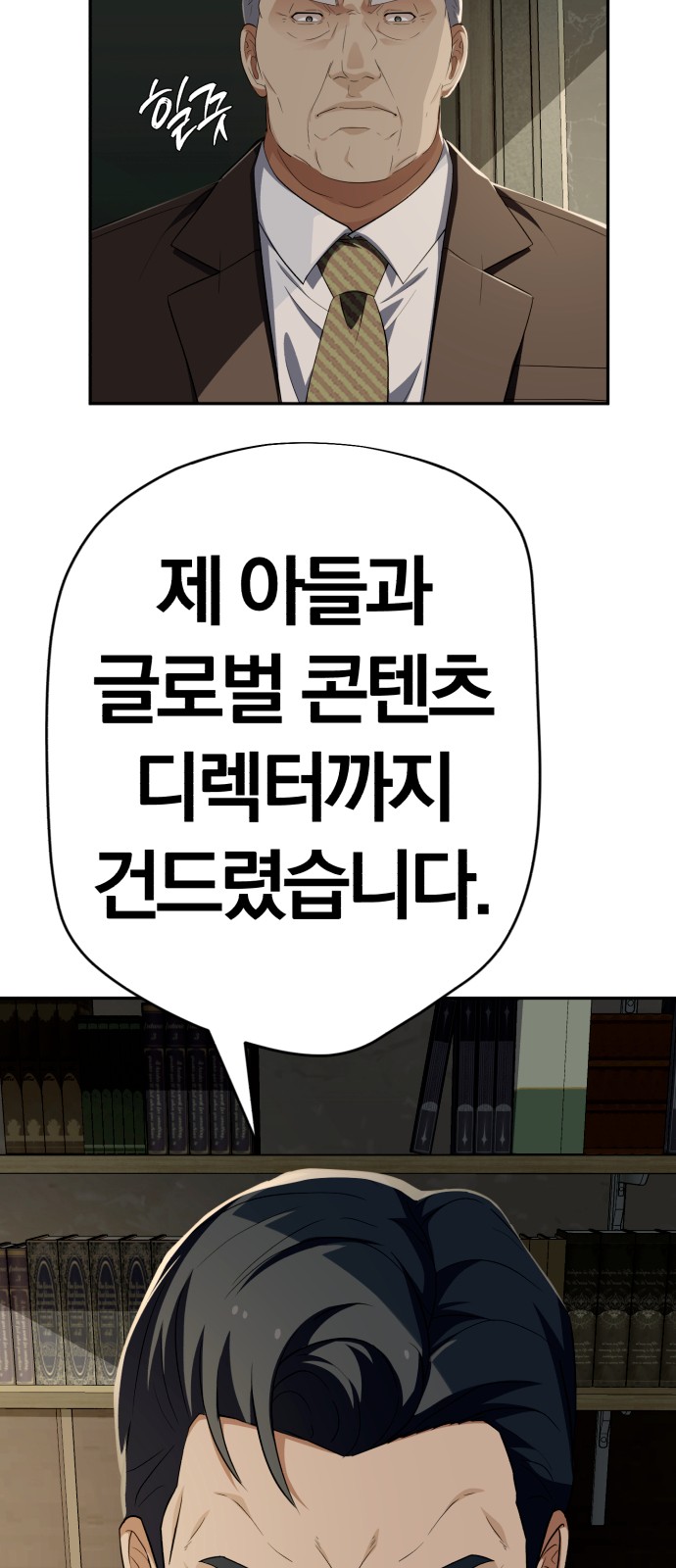 15 페이지