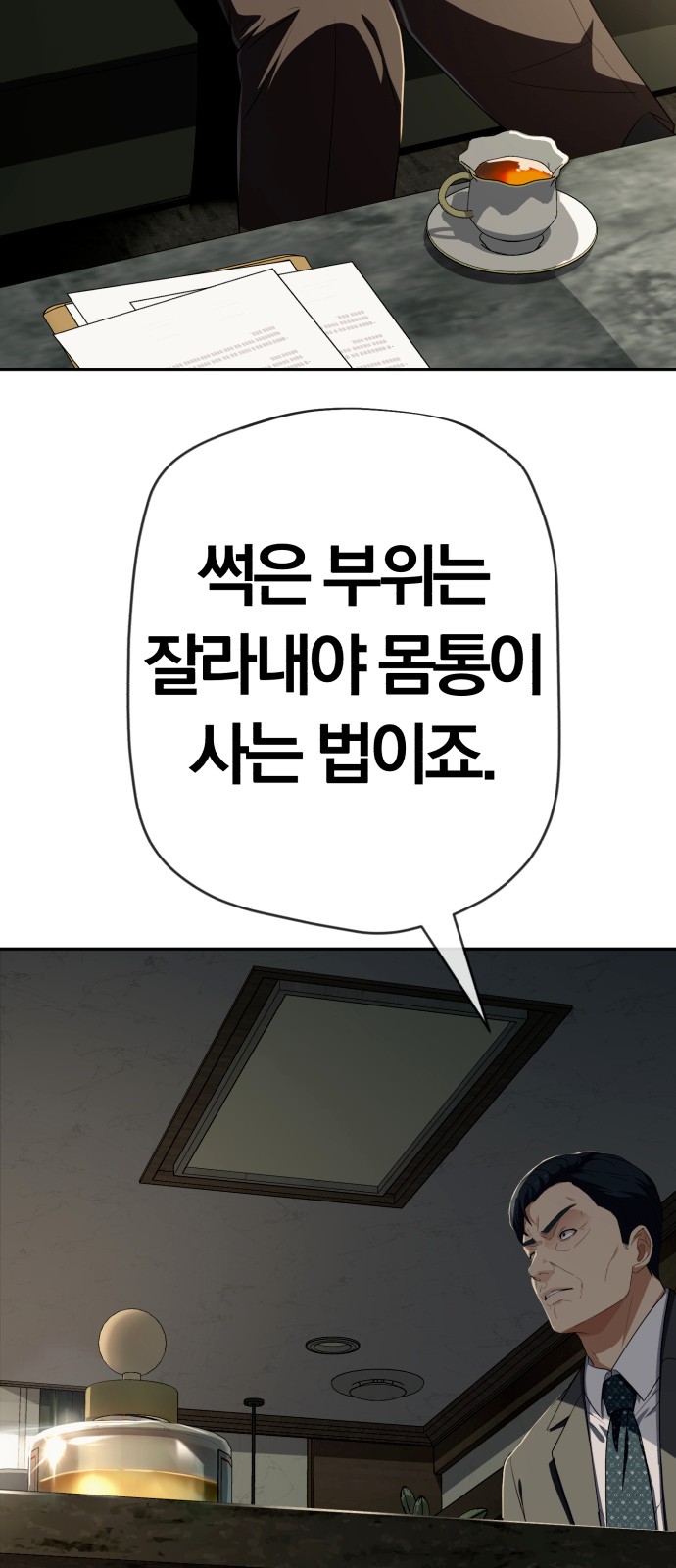 31 페이지