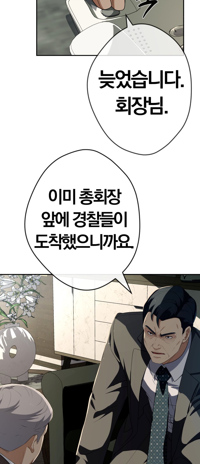 36 페이지