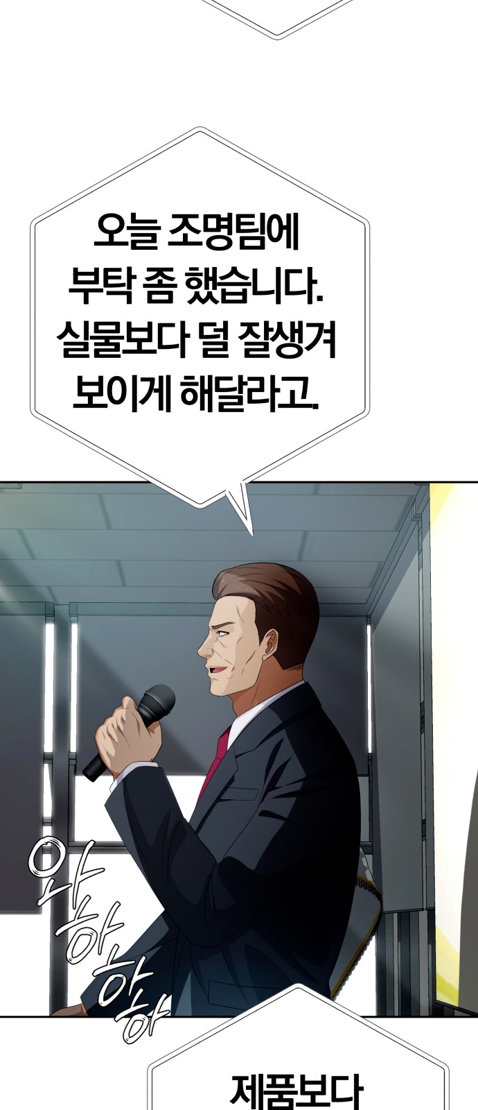 39 페이지