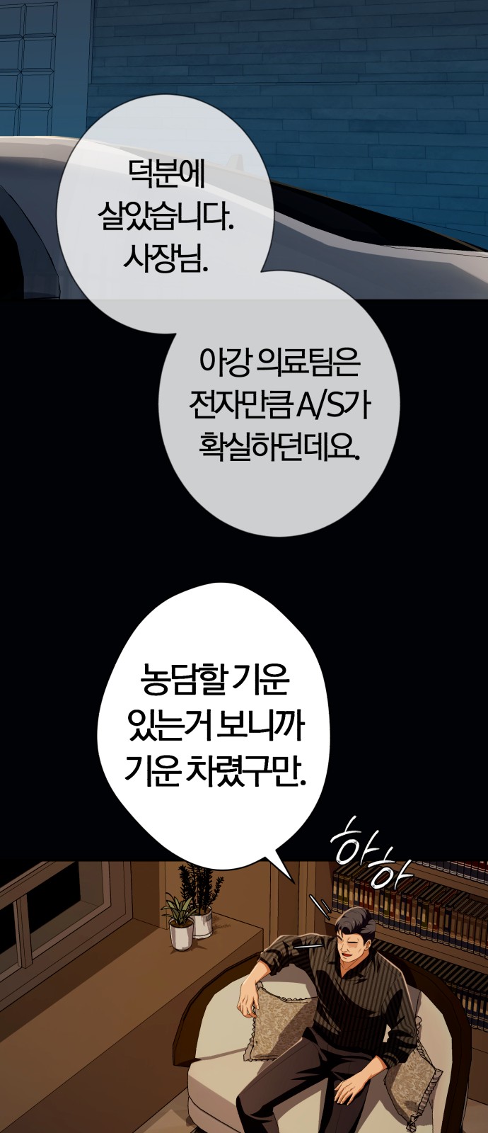 70 페이지