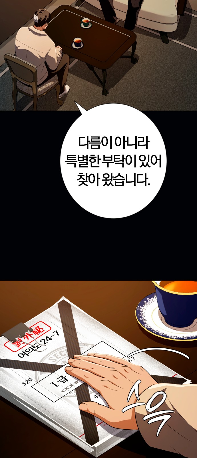 71 페이지