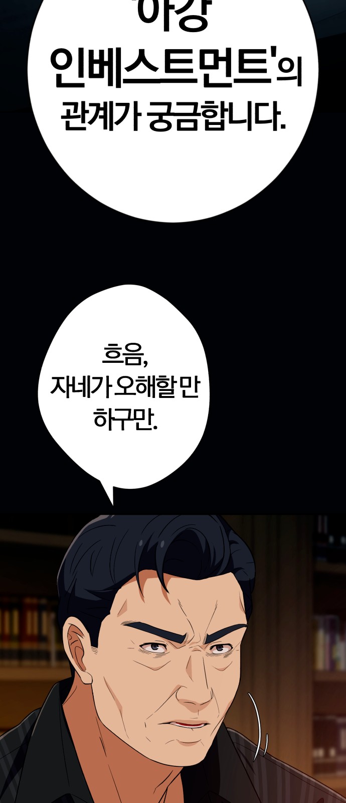 76 페이지