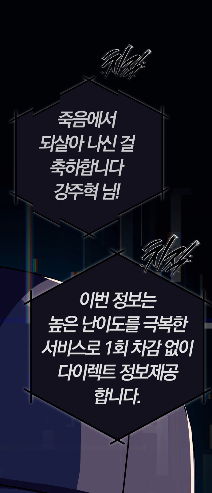 81 페이지