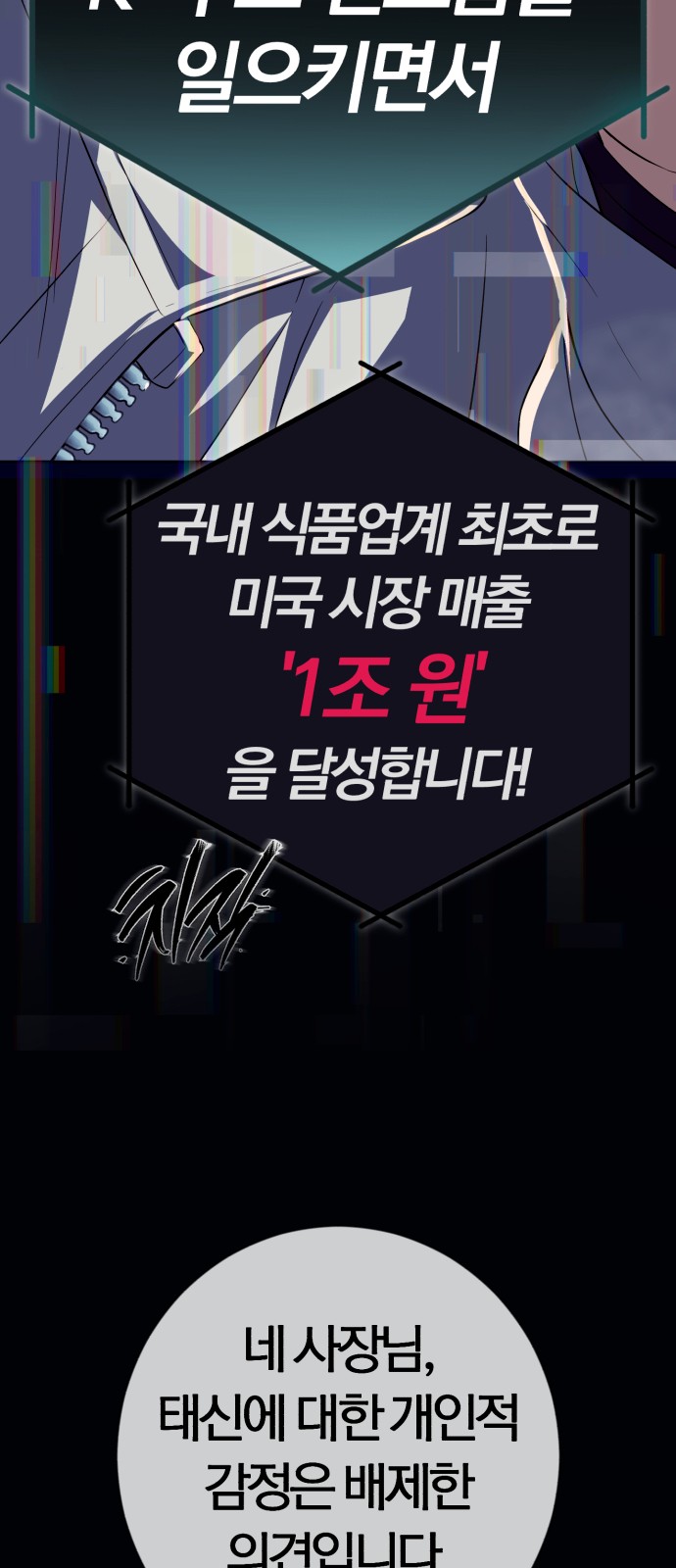 83 페이지