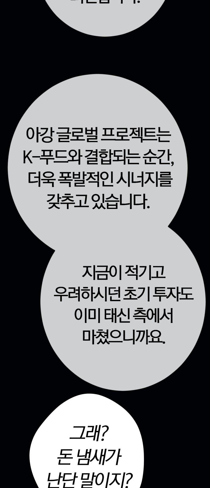 84 페이지