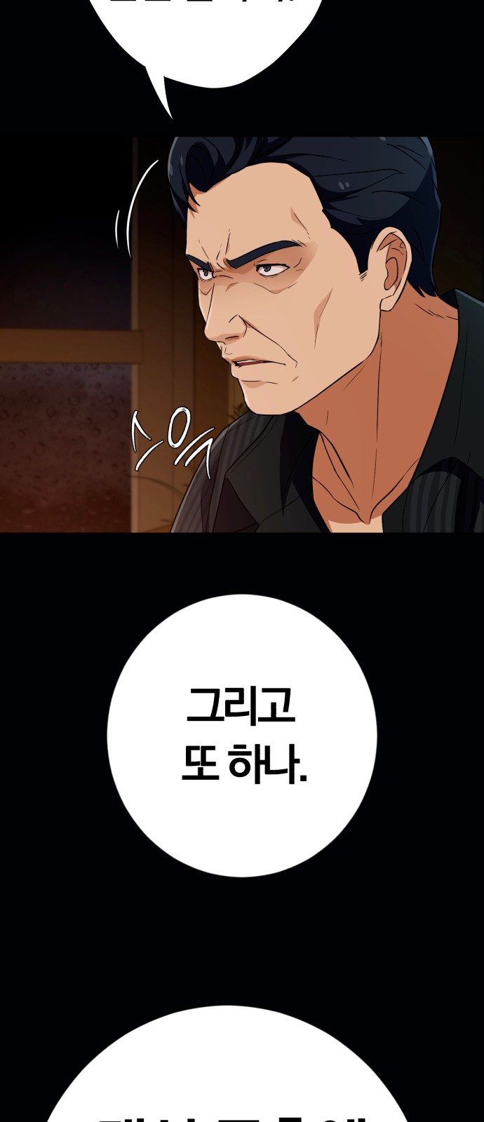 85 페이지