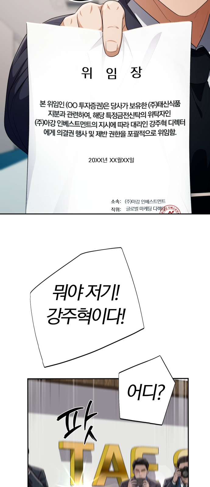 88 페이지