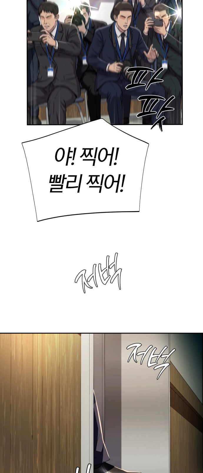 89 페이지